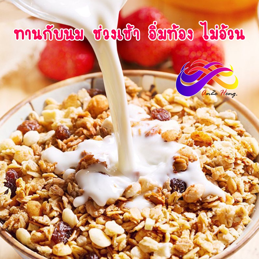 muesli-มูสลี่-โฮลเกรน-ธัญพืชผลไม้-350g-อาหารเช้า-ทานกับนม-อิ่มท้อง-อาหารเพื่อสุขภาพ-อร่อย-มีประโยชน์-รสผลไม้รวม-กล้วย