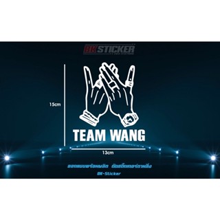 ทีมหวัง TEAM WANG  สติ๊กเกอร์ติดตกแต่งกระจกหลังรถ สติกเกอร์กันน้ำ ทนทาน