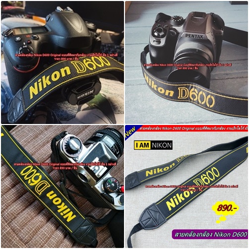 nikon-d600-สายคล้องกล้องถ่ายรูป-สายสะพายกล้อง