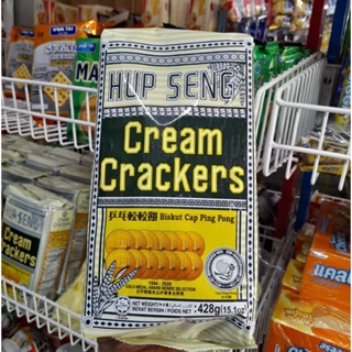 ขนมมาเลย์ บิสกิต hup seng cream crackers