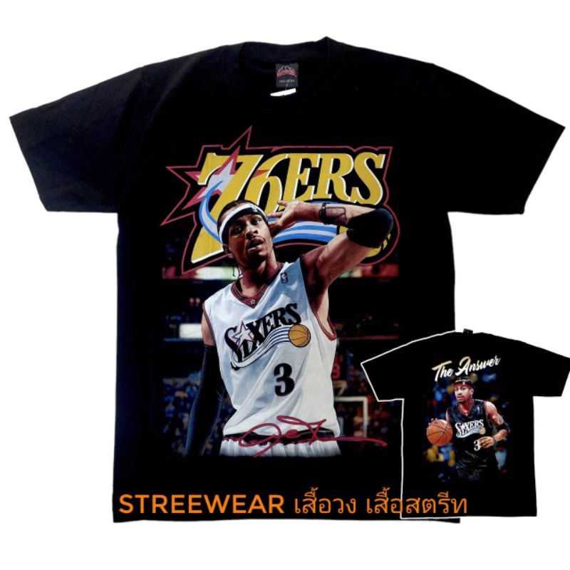 เสื้อยืด-allen-iverson-เสื้อยืดบาสเก็ตบอล76ers-iverson