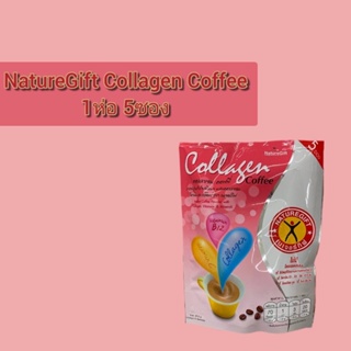 $$NatureGift collagen Coffee คอลลาเจน คอฟฟี่ เนเจอร์กิฟ 10 ซองและแบบซอง1ซอง5ห่อ
