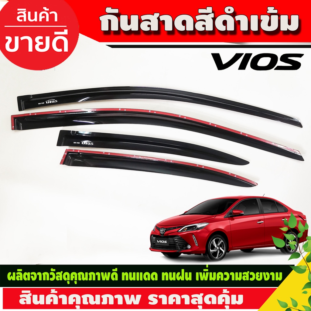 คิ้วกันสาด-กันสาด-สีดำเข้ม-โตโยต้า-วีออส-toyota-vios-2013-2019