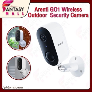 สินค้า Arenti GO1 Wireless Outdoor Security Camera กล้องวงจรปิดไร้สาย กล้องวงจรปิดWiFi กล้องวงจรปิด กลางแจ้ง กันน้ำ