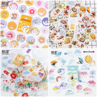 Bowboshop🎀(A13) 45-46แผ่น/กล่อง สติ๊กเกอร์สำหรับตกแต่งไดอารี่ DIY 🇹🇭พร้อมส่งจากไทย🇹🇭