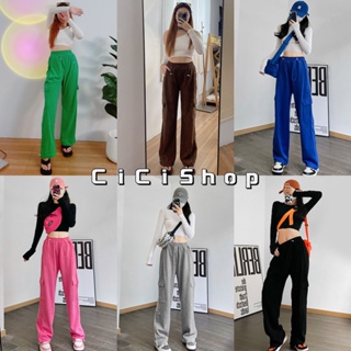 Cicishop(286)กางเกงผ้าลูกฟูกขายาวผ้าร่อง เอวสม็อค ทรงคาร์โก้ แต่งกระเป๋า2ข้าง มีสายรูดเอว ใส่เท่ เก๋ จับแมทซ์อะไรก็ดีย์