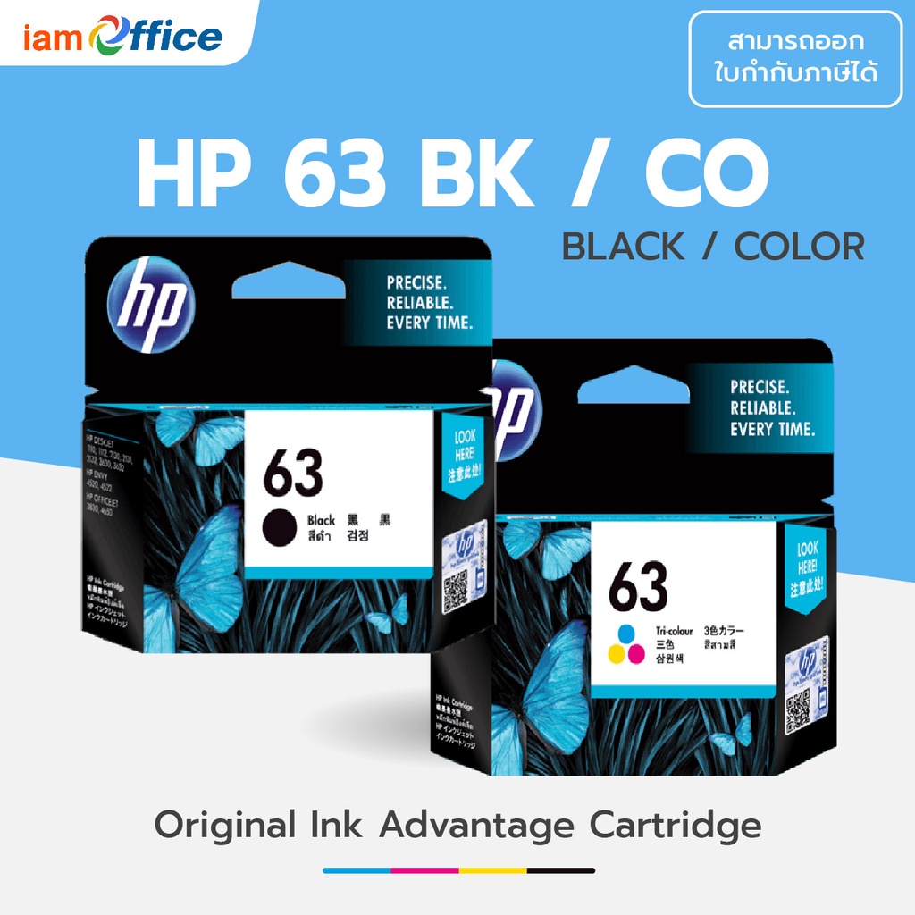 หมึก HP Inkjet 63 BK/CO หมึกดำ/สี แท้ F6U62AA BK, F6U61AA CO | Shopee ...