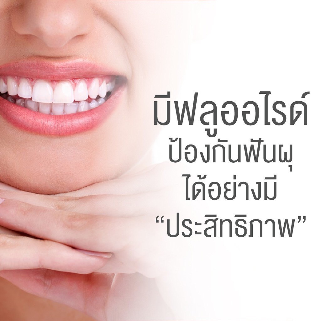 ยาสีฟัน-amway-glister-ของแท้-ยาสีฟันแอมเวย์-amway-ยาสีฟัน-glister-แอมเวย์-ชาขาว-ยาสีฟันฟลูออไรด์