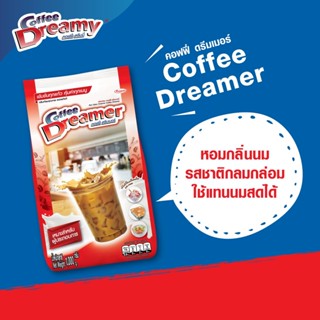 คอฟฟี่ดรีมเมอร์ ครีมเทียมดรีมเมอร์แดง 1 Kg (Non Dairy Creamer Coffee Dreamer Brand)