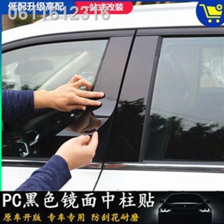 【2022 NETA V】 เหมาะสำหรับ 21-22 ใหม่ Hezhong Nezha V ดัดแปลงหน้าต่างรถตัดสติกเกอร์แถบสว่างพิเศษ PC กระจกสีดำสติกเกอร์คอล