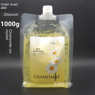 Beauty Salon Chamomile Ice Crystal Film Soothing Anti Allergy Repair Moisturizing Bottom Film Skin Facial Mask Moisturiz