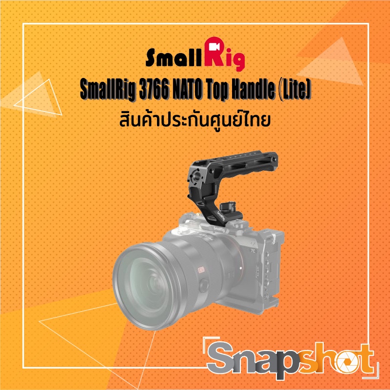 SmallRig 3766 NATO Top Handle（Lite) ประกันศูนย์ไทย | Shopee Thailand