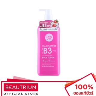 CATHY DOLL Niacinamide Vitamin B3 Glutathione Body Lotion Bright Sakura ผลิตภัณฑ์บำรุงผิวกาย 450ml