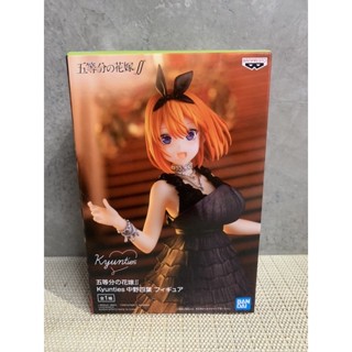 Banpresto The Quintessential Quintuplets Kyunties - Yotsuba Nakano