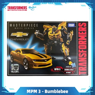 Hasbro Transformers Masterpiece Movie MPM-03 Bumblebee Toys Gift