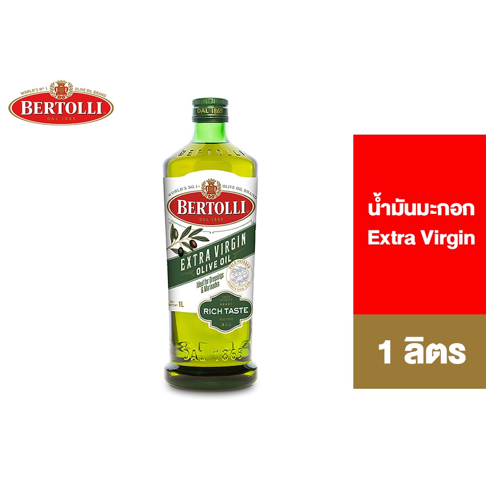 ภาพหน้าปกสินค้าBertolli Extra Virgin Olive Oil 1 Lt. เบอร์ทอลลี่ เอ็กซ์ตร้า เวอร์จิ้น น้ำมันมะกอก (น้ำมันธรรมชาติ) 1 ลิตร