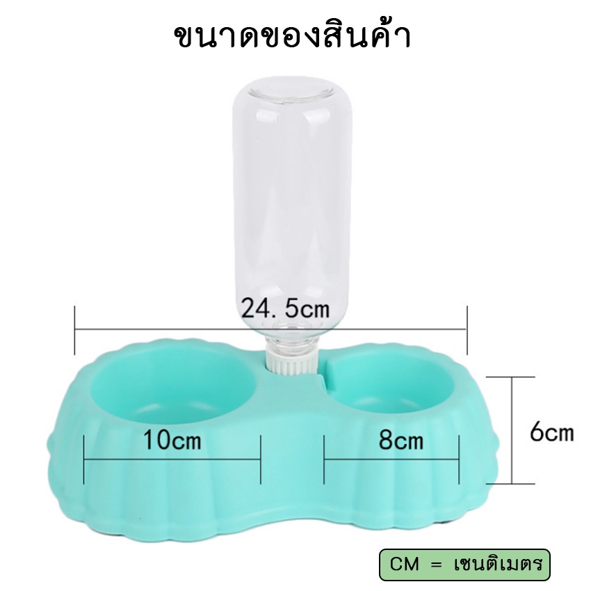 bn-232-สัตว์เลี้ยงชามแมวและสุนัข-เติมน้ำอัตโนมัติโถคู่-พร้อมส่ง