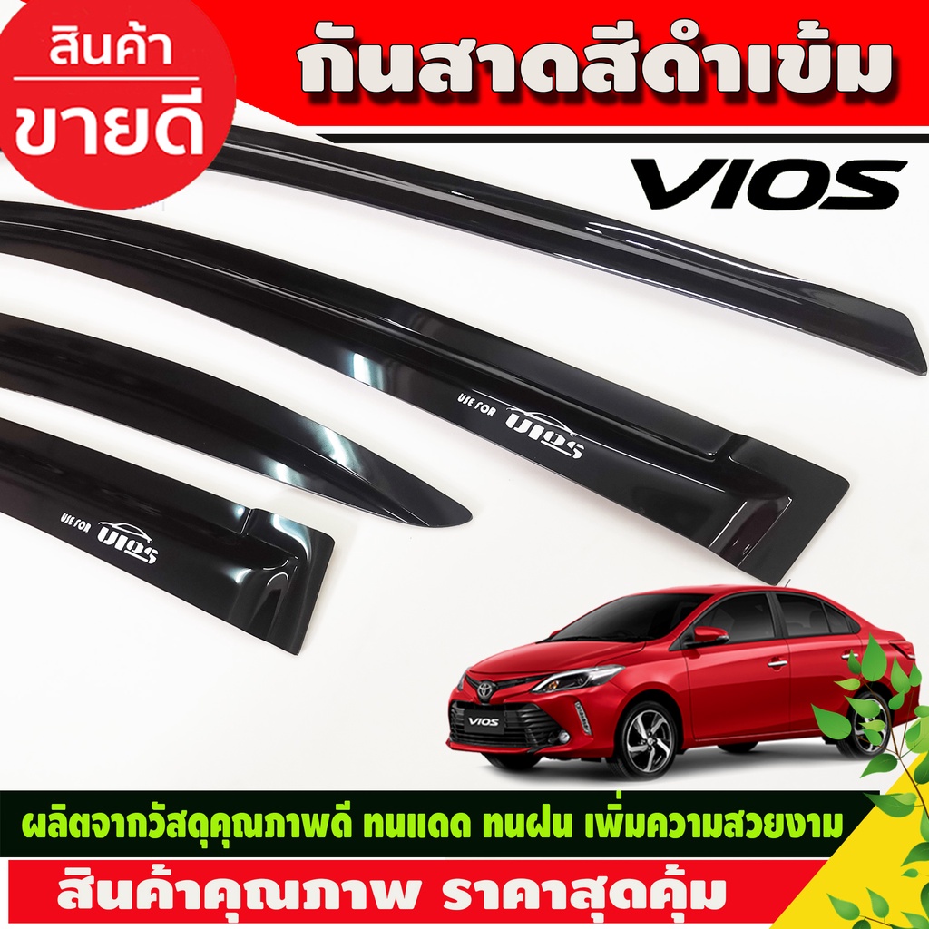 คิ้วกันสาด-กันสาด-สีดำเข้ม-โตโยต้า-วีออส-toyota-vios-2013-2019