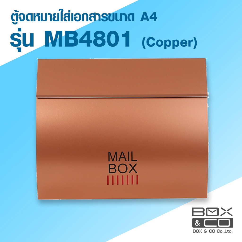 ตู้จดหมาย-mb-4801-mail-box-ตู้จดหมาย-box-amp-co