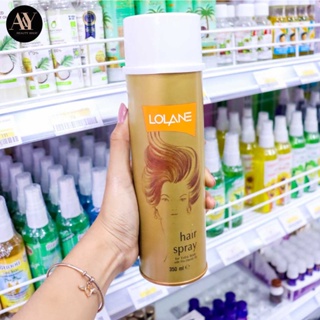 Lolane Hair Spray โลแลน แฮร์ สเปรย์ฝุ่น กระป๋องสีทอง 350 ml