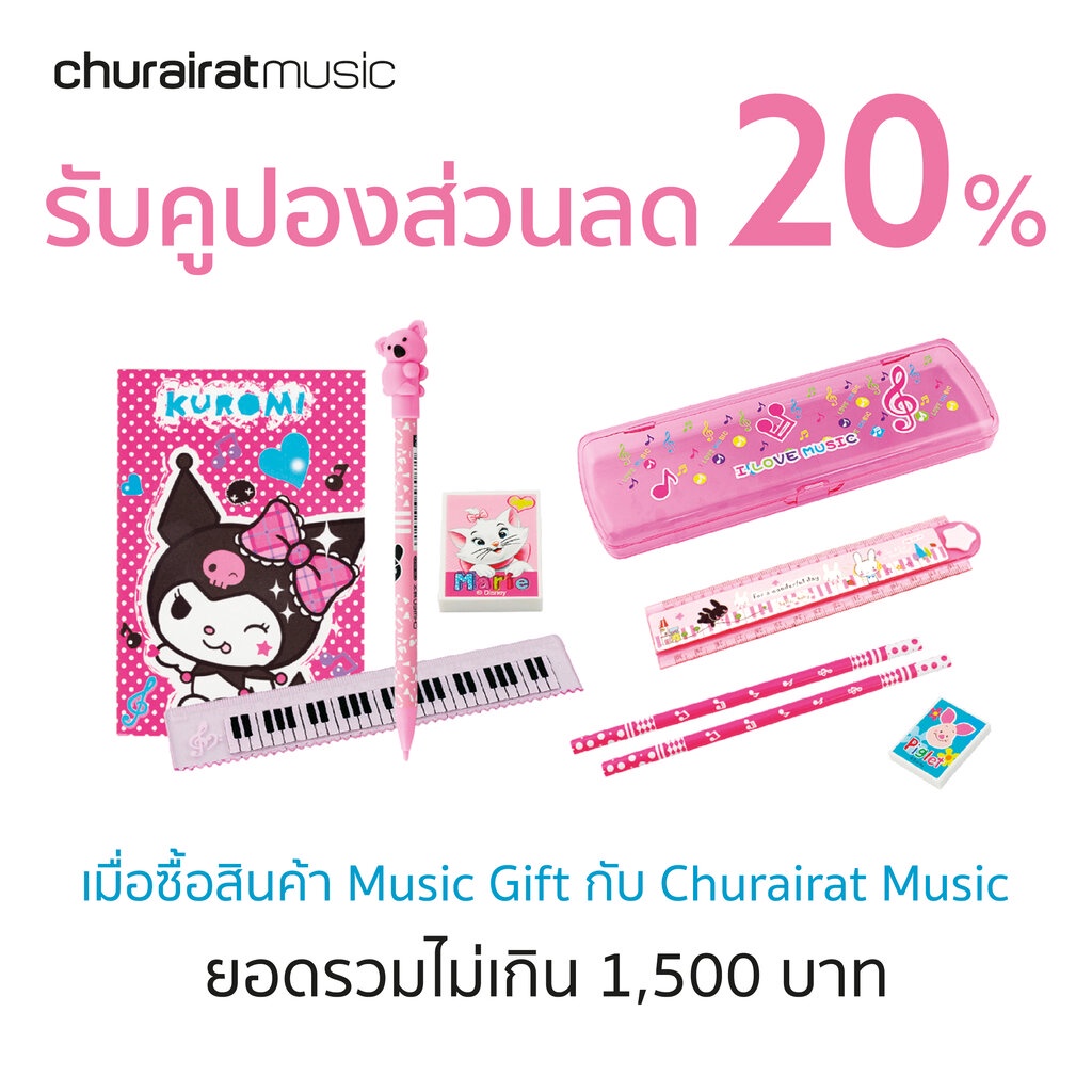 custom-claves-เครื่องดนตรีเด็ก-เครื่องกระทบ-by-churairat-music
