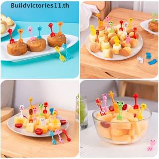 Buildvictories11 ส้อมจิ้มผลไม้ ลายการ์ตูนคริสต์มาส ฮาโลวีน ขนาดเล็ก สําหรับตกแต่งเค้ก ขนมหวาน ผลไม้ ปาร์ตี้ TH