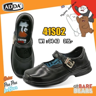 ภาพหน้าปกสินค้าADDA รองเท้านักเรียนเด็กผู้หญิง รุ่น41S02W1  BEARS (ไซส์ 34-43) ที่เกี่ยวข้อง