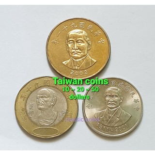 เหรียญ  10 ~ 20 ~ 50 dollars Taiwan *(ชุด 3 เหรียญ)*