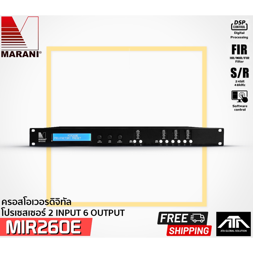 marani-mir260e-ครอสโอเวอร์-ดิจิตอล-2-อินพุต-6-เอาต์พุต-mir-260e-ครอสโอเวอร์-มารานี-ของแท้-สินค้ารุ่นใหม่จาก-marani