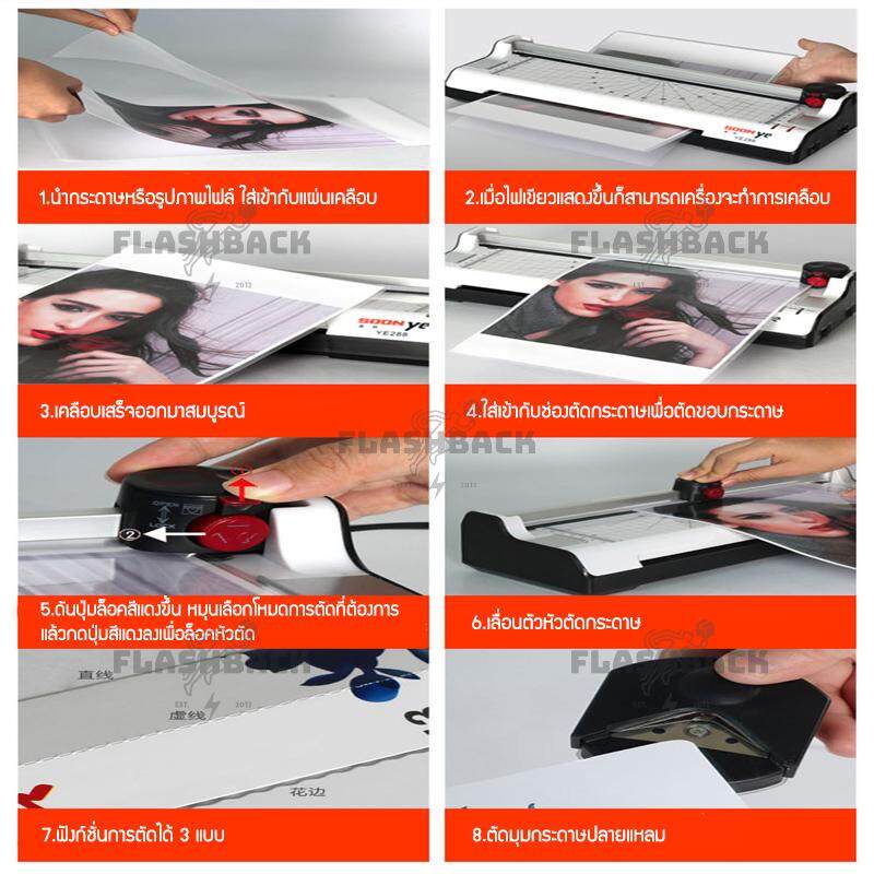 เครื่องเคลือบบัตร-laminating-machine-a3-รุ่นใหม่-ye-381-เครื่องเคลือบเอกสาร-ที่เคลือบบัตร-ที่เคลือบเอกสาร