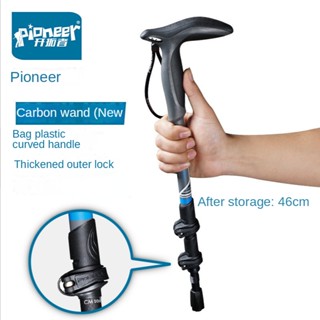 Pioneer Trekking Poles Hike Walking Stick Nordic Walking Cane Carbon Fiber Ski Camp Telescopic Baton Outdoor Hiking Pole