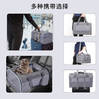 Boqi Factory กระเป๋าใส่สัตว์เลี้ยง กระเป๋าแมว กระเป๋าหมา สลิงตาข่าย สำหรับเดินทางสัตว์ FS Bag CASI