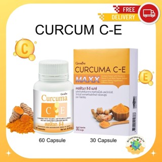 ขมิ้นชัน กิฟฟารีน Curcuma C-E GIFFARINE | เคอร์คิวมา ซี-อี ขมิ้นชันแคปซูล ลดอาการ กรดไหลย้อน แน่นท้อง โรคกระเพาะ