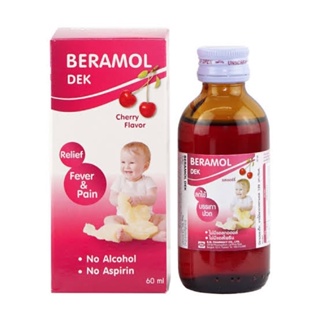 ภาพขนาดย่อของภาพหน้าปกสินค้าBERAMOL CHERRY 60ML. บีรามอล เด็ก พาราเซตามอลน้ำ ยาลดไข้ของเด็ก ยาสามัญประจำบ้าน จากร้าน cheshop_th บน Shopee ภาพที่ 1