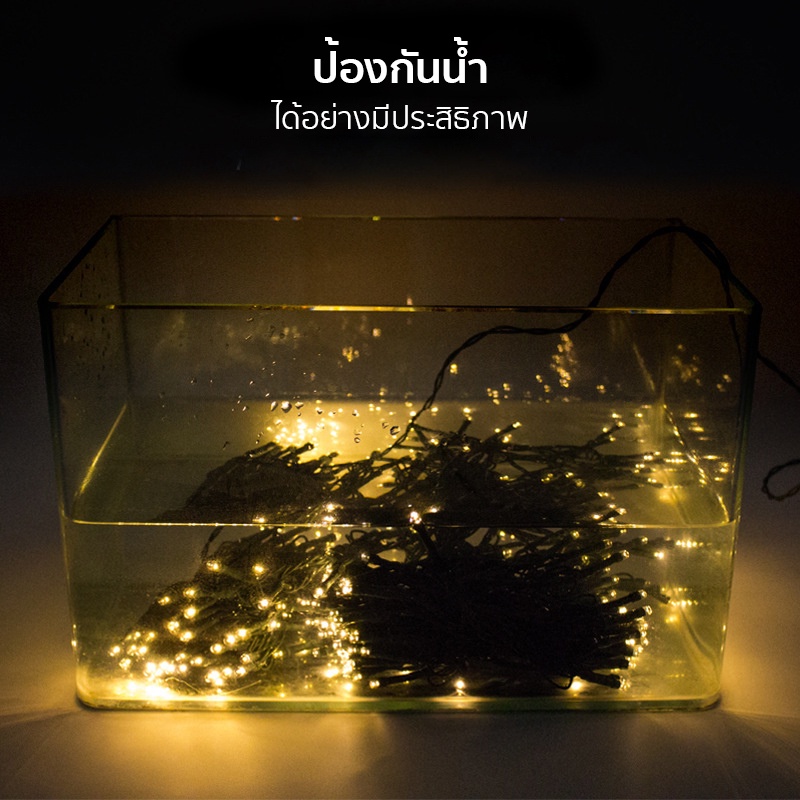 ไฟกระพริบ-led-ไฟลวดหยดน้ำ-ไฟหยดน้ำพลังงานแสงอาทิตย์-ไฟประดับตกแต่ง-ไฟประดับสวน-ไฟคริสมาสต์-ยาว-10เมตร-alizwellmart