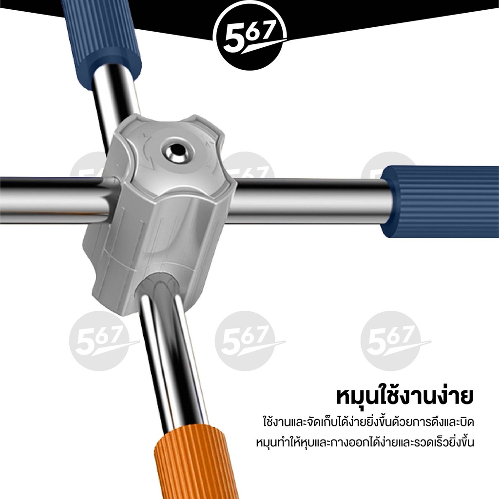 567mall-ไม้ดัดหลัง-ไม้โยคะ-แก้หลังค่อม-แก้ออฟฟิศซินโดรม-คลายปวดเมื่อย-yoga-stick