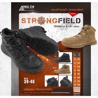 ภาพหน้าปกสินค้ารองเท้า New Delta รุ่น Strong field ซึ่งคุณอาจชอบราคาและรีวิวของสินค้านี้