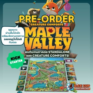 [พรีออเดอร์ ของแท้] Maple Valley KICKSTARTER EDITION & Creature Comforts KICKSTARTER EDITION Board Game