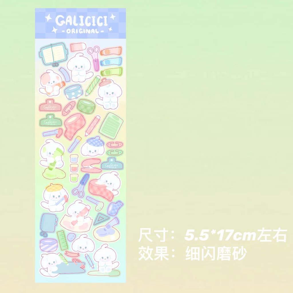 galicici-สติกเกอร์สัตว์โมริต้นฉบับ-วัสดุตกแต่ง-diy-โฮมเมด