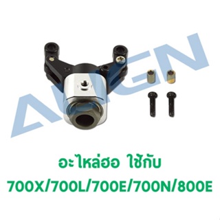 อะไหล่ฮอ Metal Tail Pitch Assembly ใช้กับ 700X/700L/700E/700N/800E HN7079B อะไหล่เฮลิคอปเตอร์ อะไหล่ฮอ ALIGN RC Trex t-rex