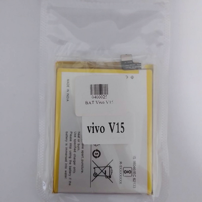 แบตเตอรี่วีโว่วี15-แบตโทรศัพท์มือถือ-battery-vivo-v15-แบตวีโว่v15-แบตมือถือv15-vivov15-แบตv15-แบตโทรศัพท์วีโว่-แบตวีโว่