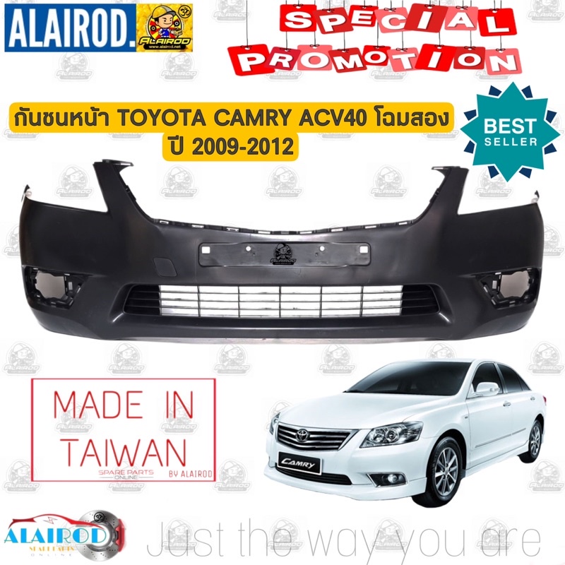 กันชนหน้า-toyota-camry-acv40-โฉมแรก-โฉมสอง-ปี-2007-2012