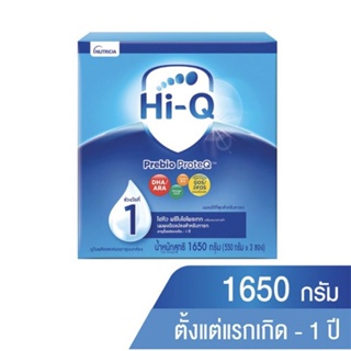 ภาพหน้าปกสินค้าHi-Q 1 ไฮคิว พรีไบโอโพรเทค สูตร1 ช่วงวัยที่1 ขนาด1650กรัม 1กล่อง ที่เกี่ยวข้อง