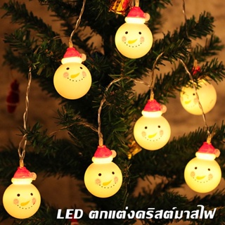 【พร้อมส่ง】ไฟสายซานต้า ตกแต่งต้นคริสต์มาส มนุษย์หิมะ ไฟประดับ String ไฟต้นคริสต์มาส 1.5/2/3/4/5m ไฟตกแต่ง LED ไฟคริสมาส