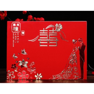 ภาพหน้าปกสินค้าสมุดจดรายชื่อปกอ่อน挂礼书 \"ซังฮี้\" ซวงสี่ อักษรมงคลจีนงานแต่งงานจีนพร้อมส่งสมุดสีแดง 💕 พร้อมส่ง ⭐️ ซึ่งคุณอาจชอบราคาและรีวิวของสินค้านี้