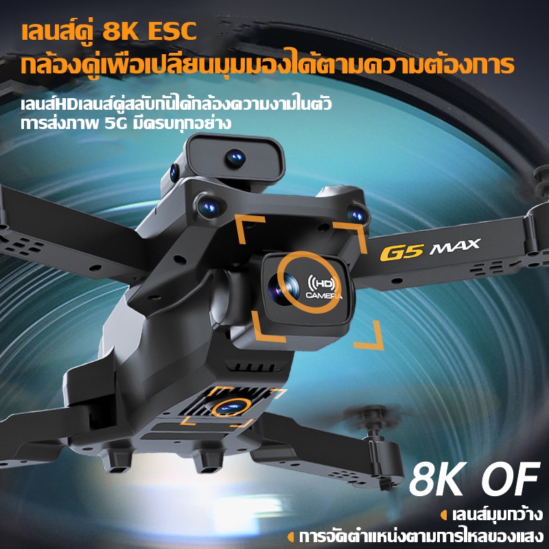 ภาพหน้าปกสินค้าTongLi โดรนติดกล้อง 8k เลนส์คู่ GPS 540หลีกเลี่ยงกีดขวางอัตโนมัติ โดรนบังคับ โดรน drone โดรนควบคุมระยะไกล จากร้าน goldenforeststore บน Shopee