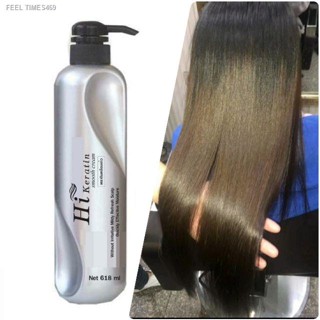 🔥ส่งไวจากไทย🔥💜 เคราติน ทรีทเม้นท์ เคลือบแก้ว Hi keratin treatment ขวดใหญ่ (618Ml) ไฮ บำรุงผม ครีมนวดผม ผมมีน้ำหนัก เร