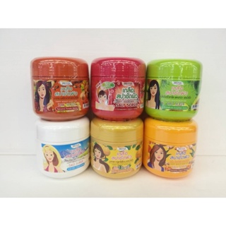 Proton Happy Beauty Body Spa Scrub ( 700 g.) โปรทอน เกลือสปา ขัดผิว แฮปปี้ บิวตี้ มี 6 สูตร