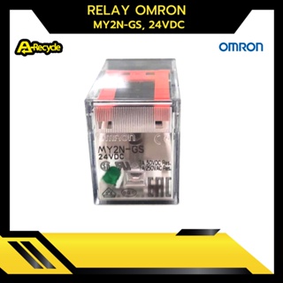 Omron MY2N-GS Relay 24VDC ของแท้