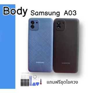 Body SamsungA03/Samsung A03 บอดี้โทรศัพท์ บอดี้A03 บอดี้ซัมซุงเอ03 แถมฟรีไขควง สินค้าพร้อมส่ง
